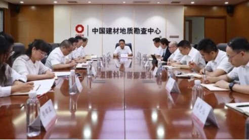 二十届三中全会 | 地勘中心（中国非矿）各级党组织学习贯彻党的二十届三中全会精神 ①