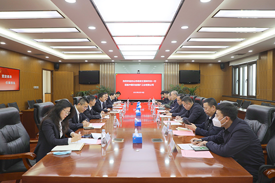 白山市王雪峰市长一行到访地勘中心（中国非矿）