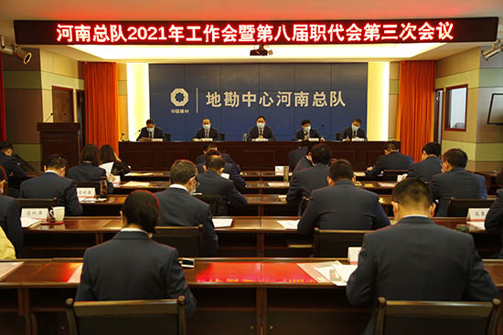 职代会现场.jpg 职代会现场.jpg