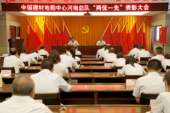 “两优一先”表彰大会1.jpg “两优一先”表彰大会1.jpg
