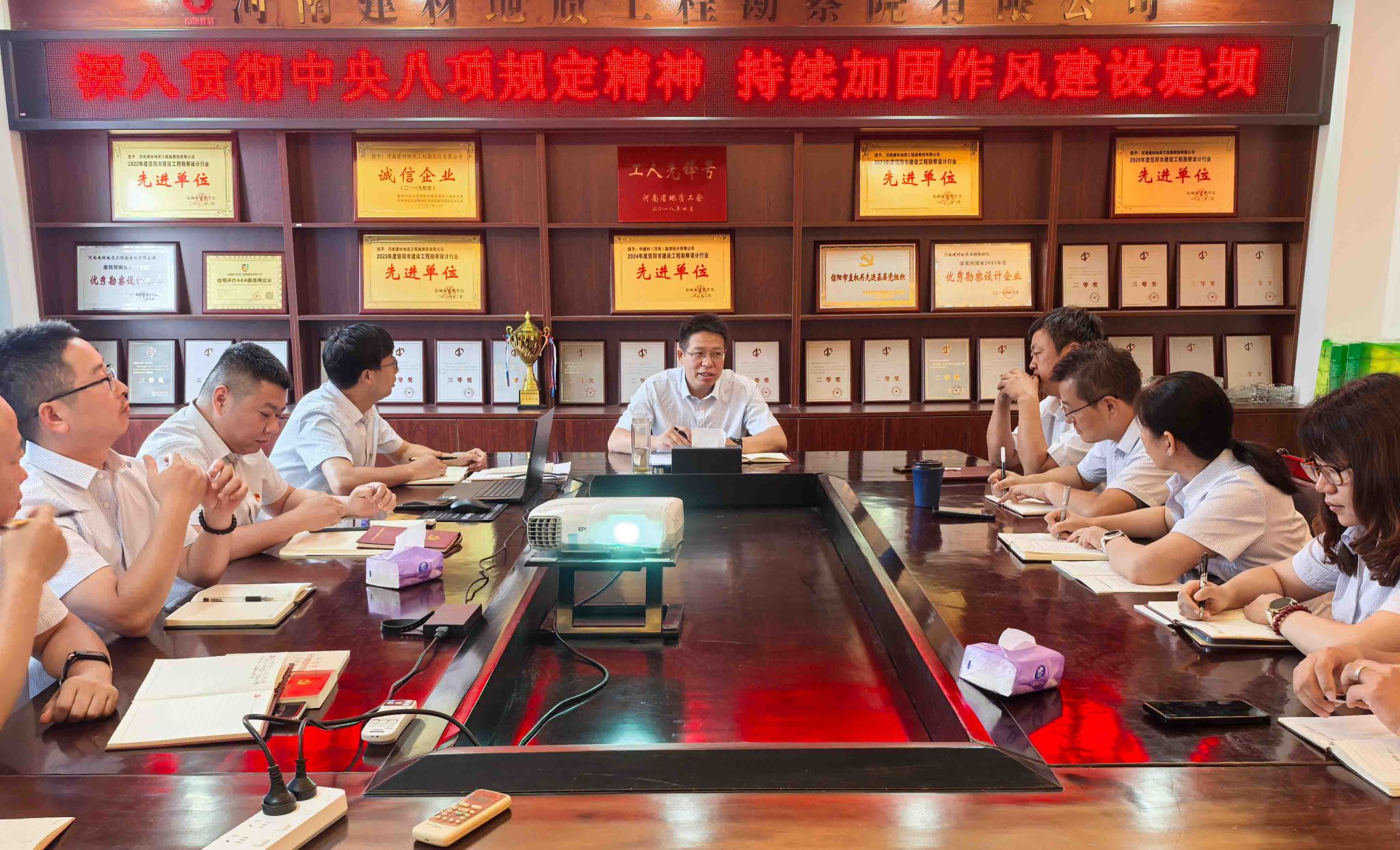 河南总队副总队长康耀为工程勘察院讲授党课