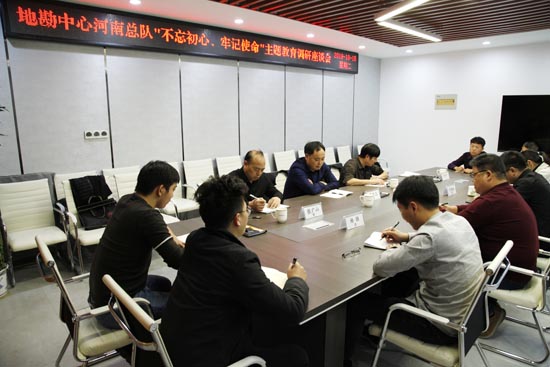 郑州办事处调研.jpg 郑州办事处调研.jpg