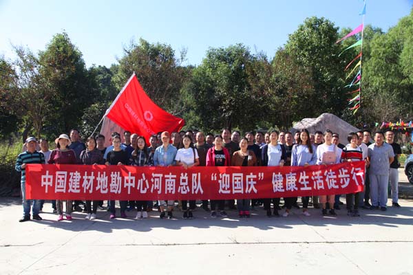徒步行1.jpg 徒步行1.jpg