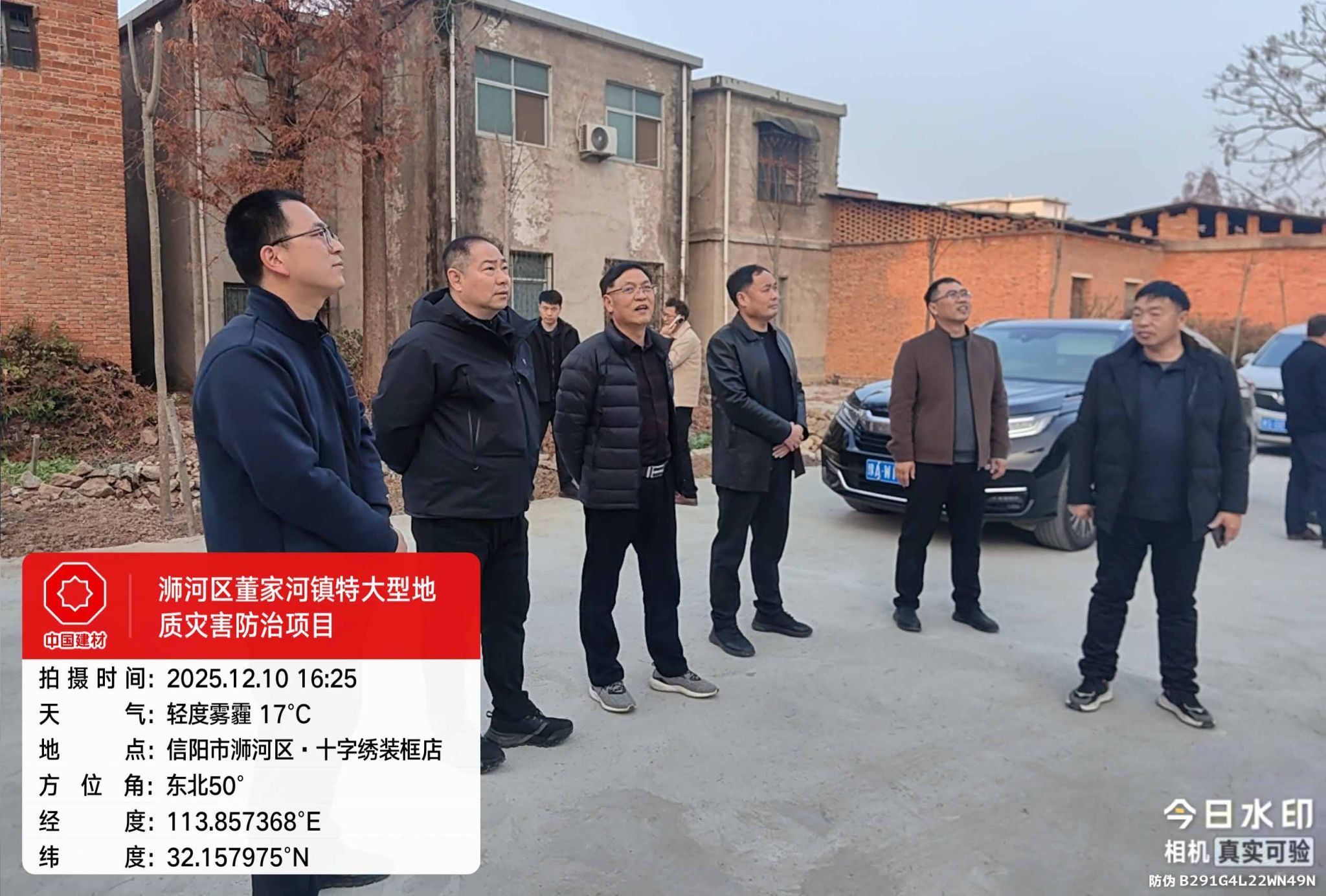 匠心筑工程，验收见真章---董家河镇特大型地质灾害防治工程通过省厅终验