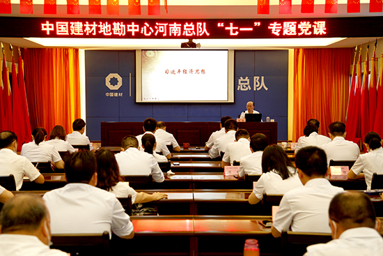 七一党课照片.jpg 七一党课照片.jpg