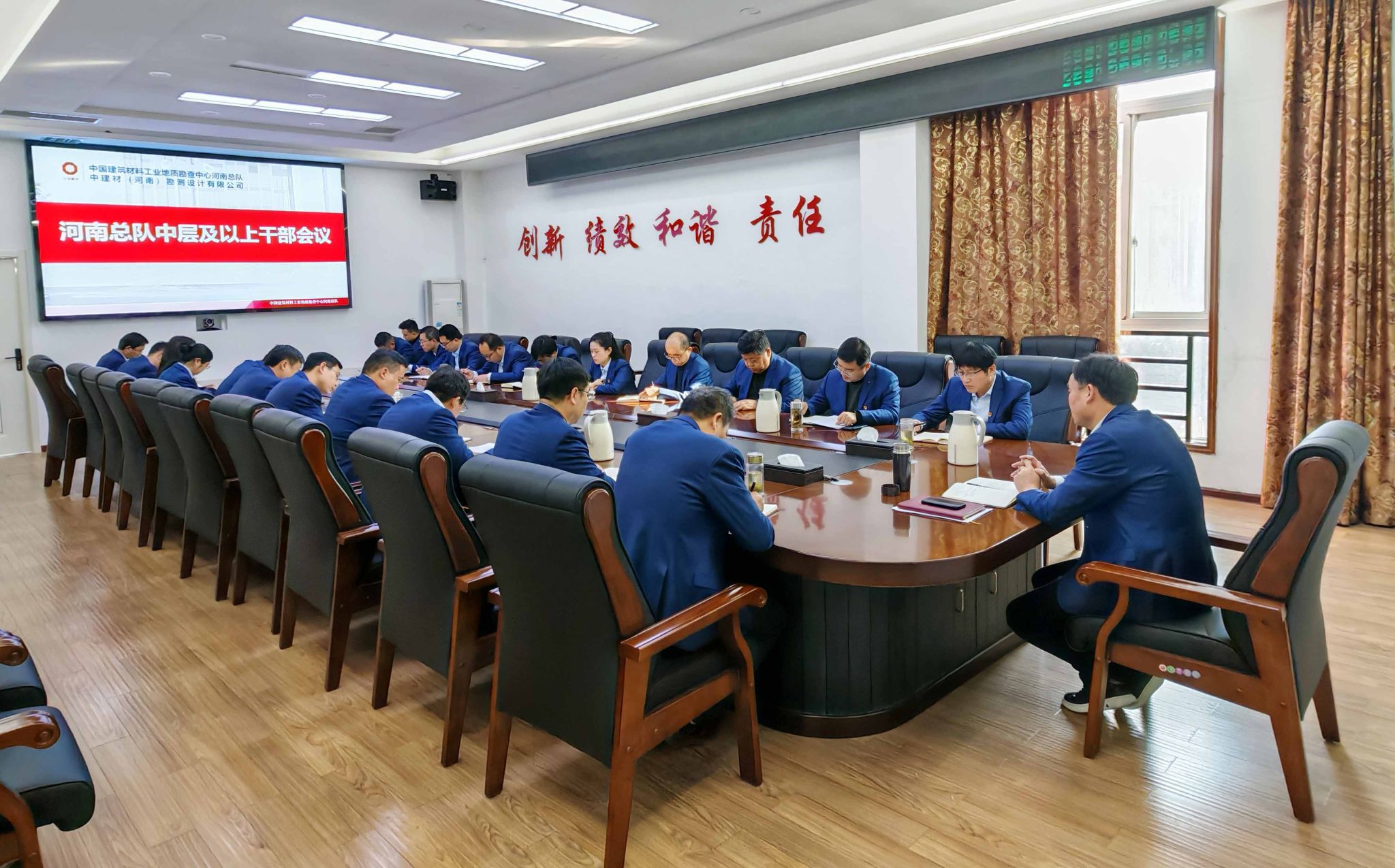 河南总队召开中层干部会议