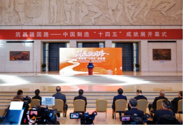 中国建材21项新材料亮相中国制造“十四五”成就展，王于猛出席开幕式