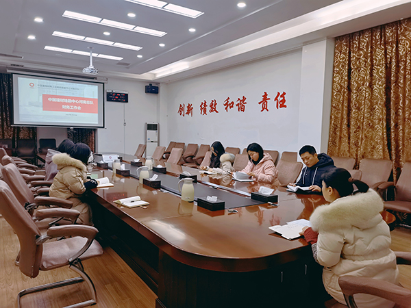 财务部工作会.jpg 财务部工作会.jpg