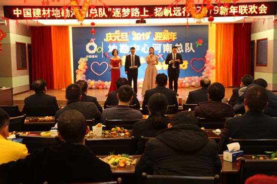 联欢会1.jpg 联欢会1.jpg