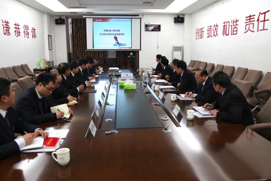 经营发展工作座谈会.jpg 经营发展工作座谈会.jpg