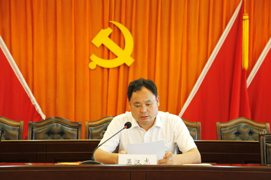 2020.7.6总队党委中心组“大学习、找差距”集体扩大学习会议1.jpg 2020.7.6总队党委中心组“大学习、找差距”集体扩大学习会议1.jpg