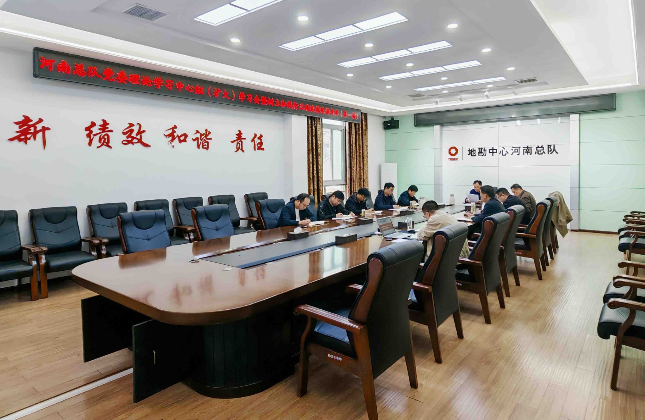河南总队党委召开理论学习中心组（扩大）学习会暨树立和践行正确政绩观学习教育读书班