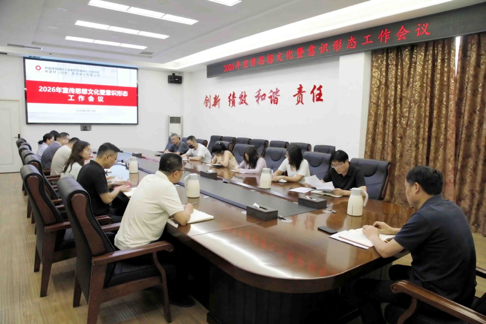 河南总队召开2026年度宣传思想文化暨意识形态工作会