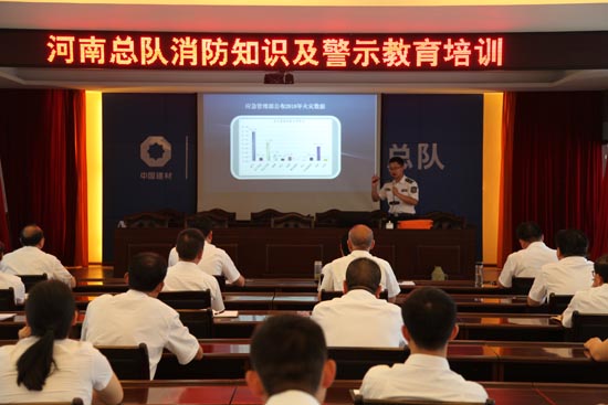 2019消防培训.jpg 2019消防培训.jpg