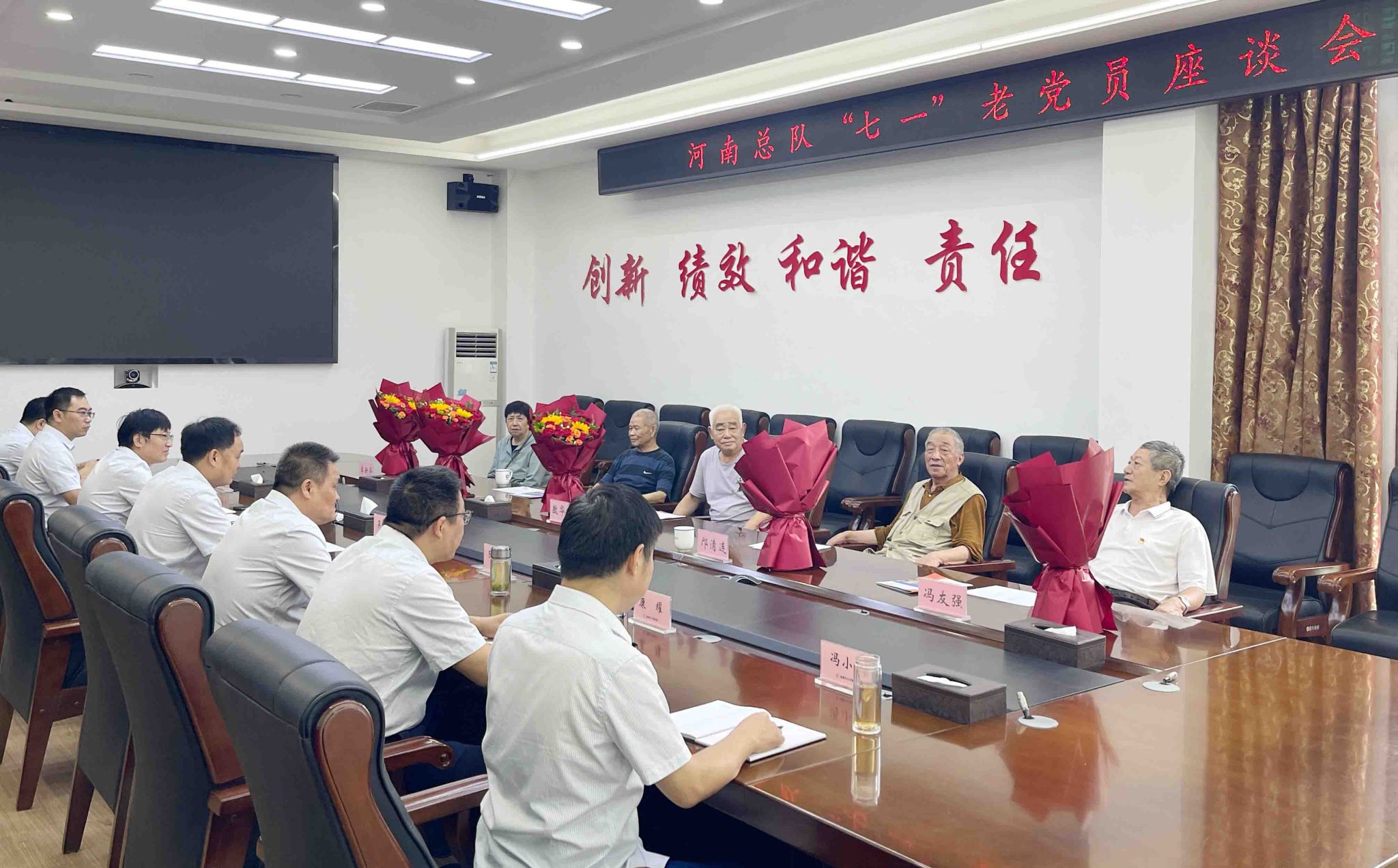 河南总队召开庆“七一”老党员座谈会