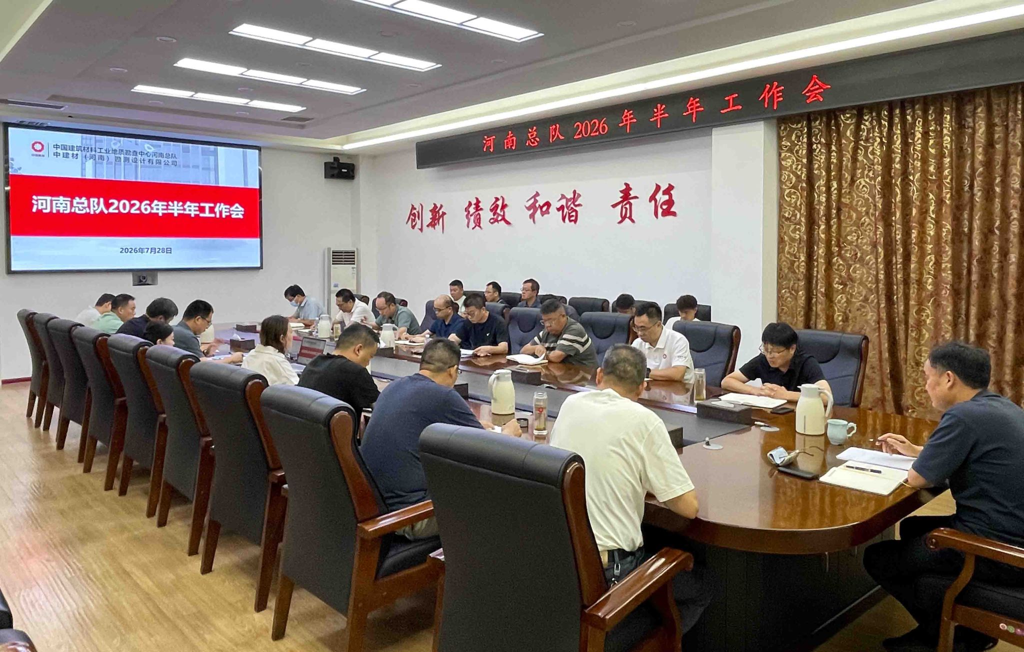 直面问题补短板 加压奋进促攻坚—河南总队召开2026年度半年工作会议