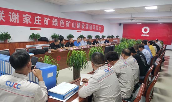 第三方评估会1.jpg 第三方评估会1.jpg