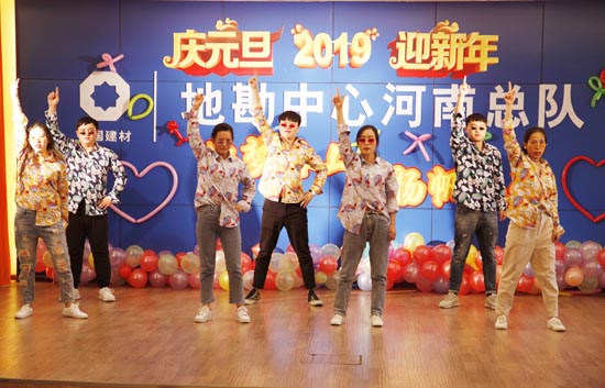 测绘公司:《劲舞串烧》1.jpg 测绘公司:《劲舞串烧》1.jpg