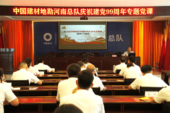 1市委党校王全峰教授上党课1.jpg 1市委党校王全峰教授上党课1.jpg