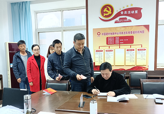 测绘公司党支部开展主题党日活动选图3.jpg 测绘公司党支部开展主题党日活动选图3.jpg