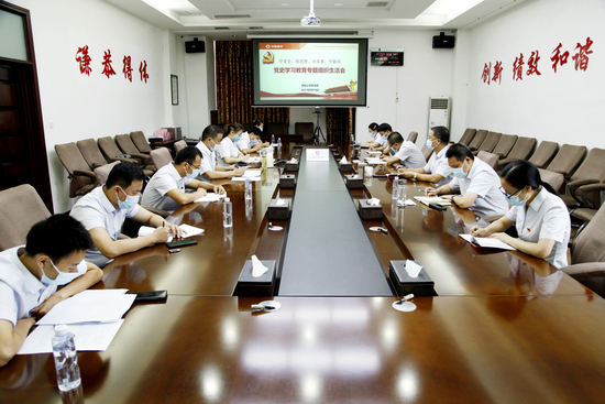 2.测绘支部党史组织生活会.jpg 2.测绘支部党史组织生活会.jpg