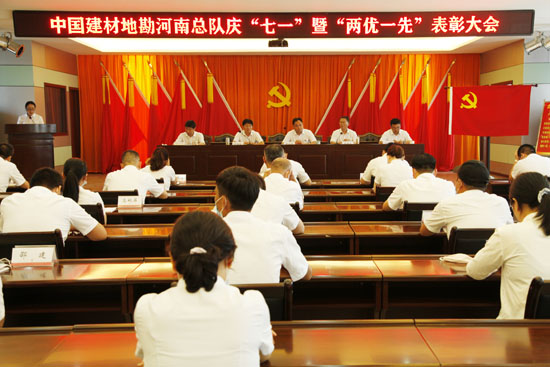 2表彰大会现场2.jpg 2表彰大会现场2.jpg