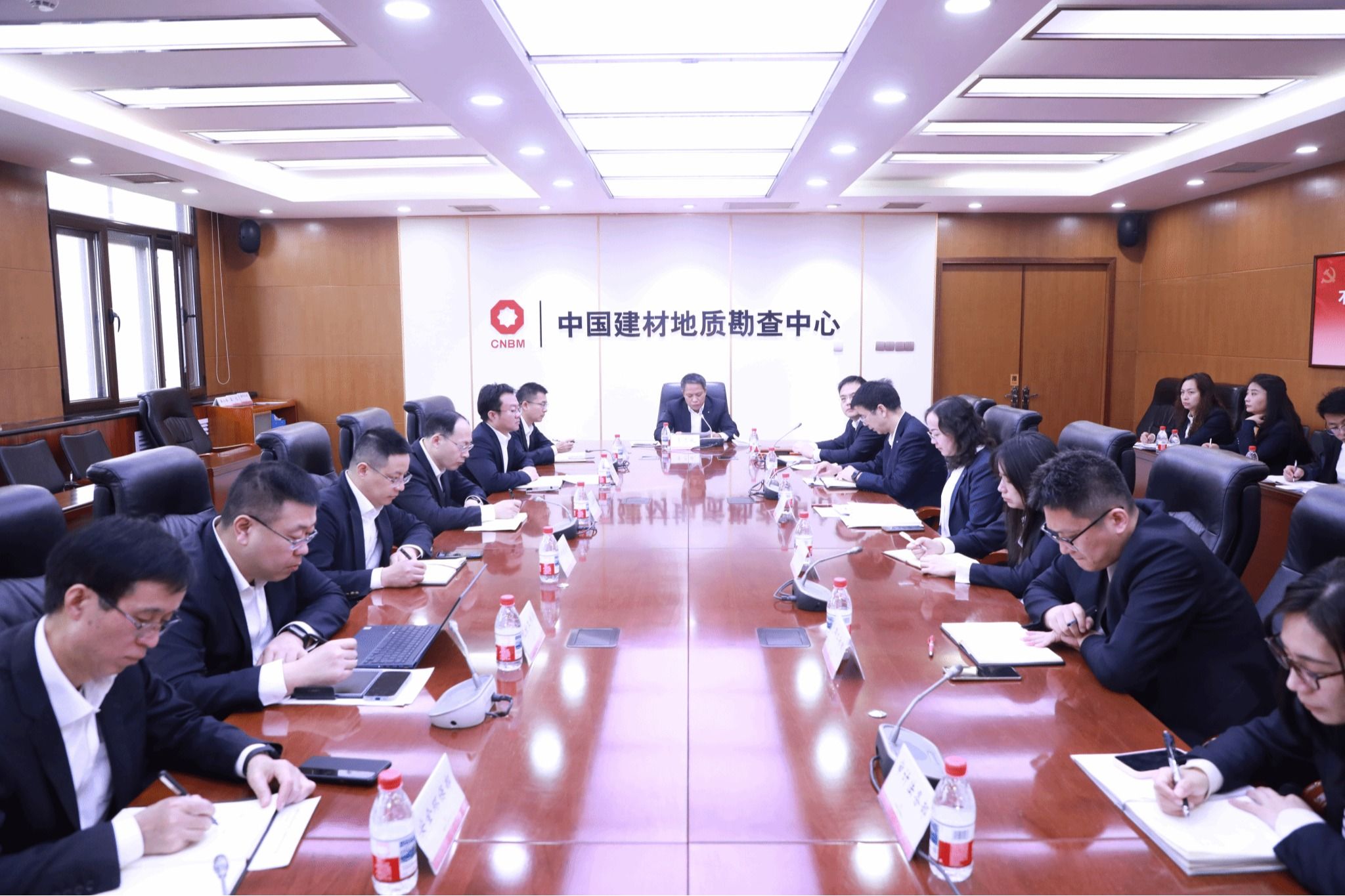 地勘中心党委召开2026年第一轮巡察动员部署会