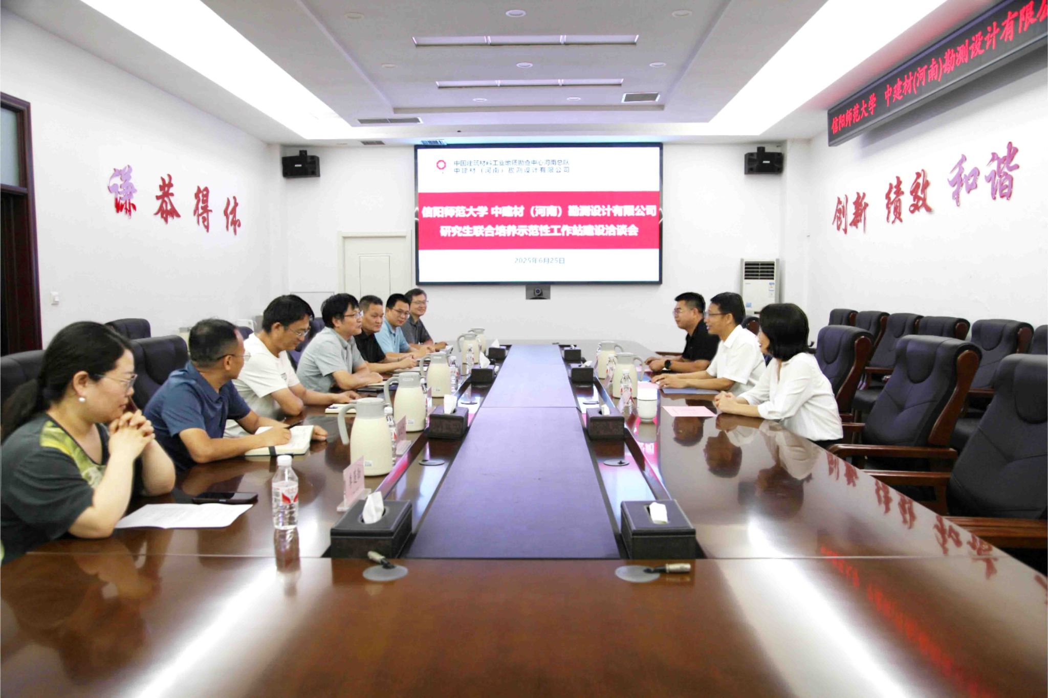 河南总队与信阳师范大学地理科学学院共建研究生联合培养示范站