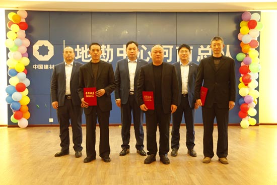 地质工龄30年合影留念.jpg 地质工龄30年合影留念.jpg