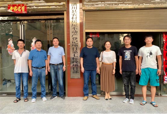 总队领导到测绘公司不动产登记项目检查慰问3.jpg 总队领导到测绘公司不动产登记项目检查慰问3.jpg