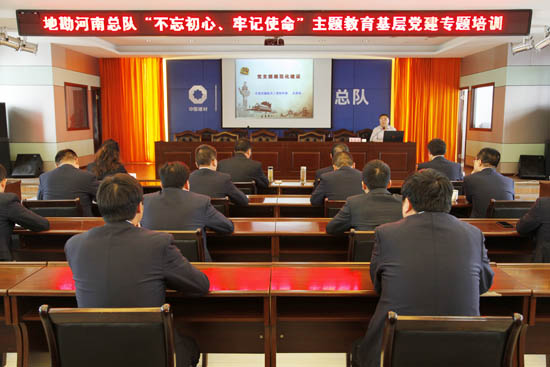 党建工作培训1.jpg 党建工作培训1.jpg