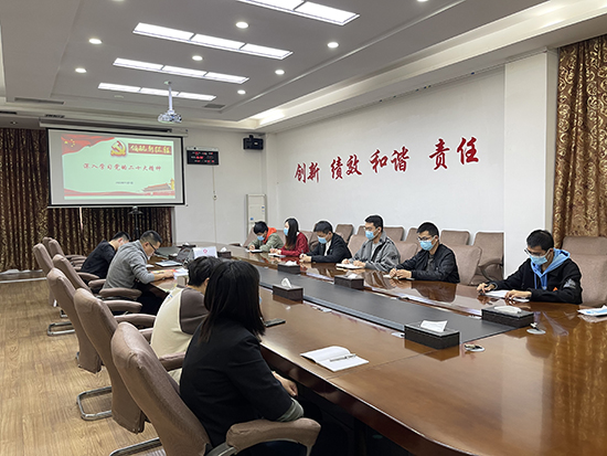 河南总队团委传达学习党的二十大精神