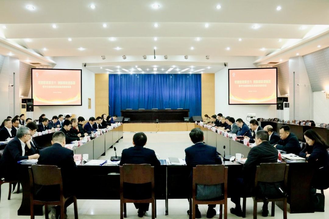 中国建材集团举办“党建联建聚合力 创新赋能促发展”座谈会