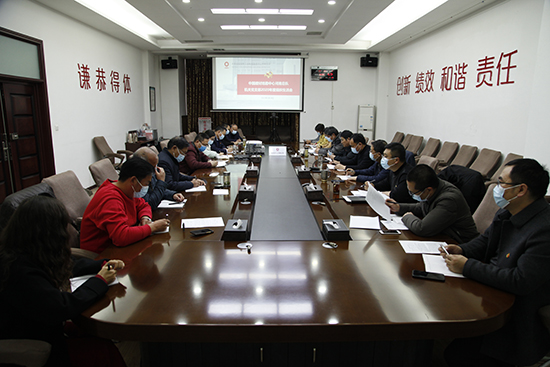 总队机关党支部召开2020年度组织生活会1.jpg 总队机关党支部召开2020年度组织生活会1.jpg