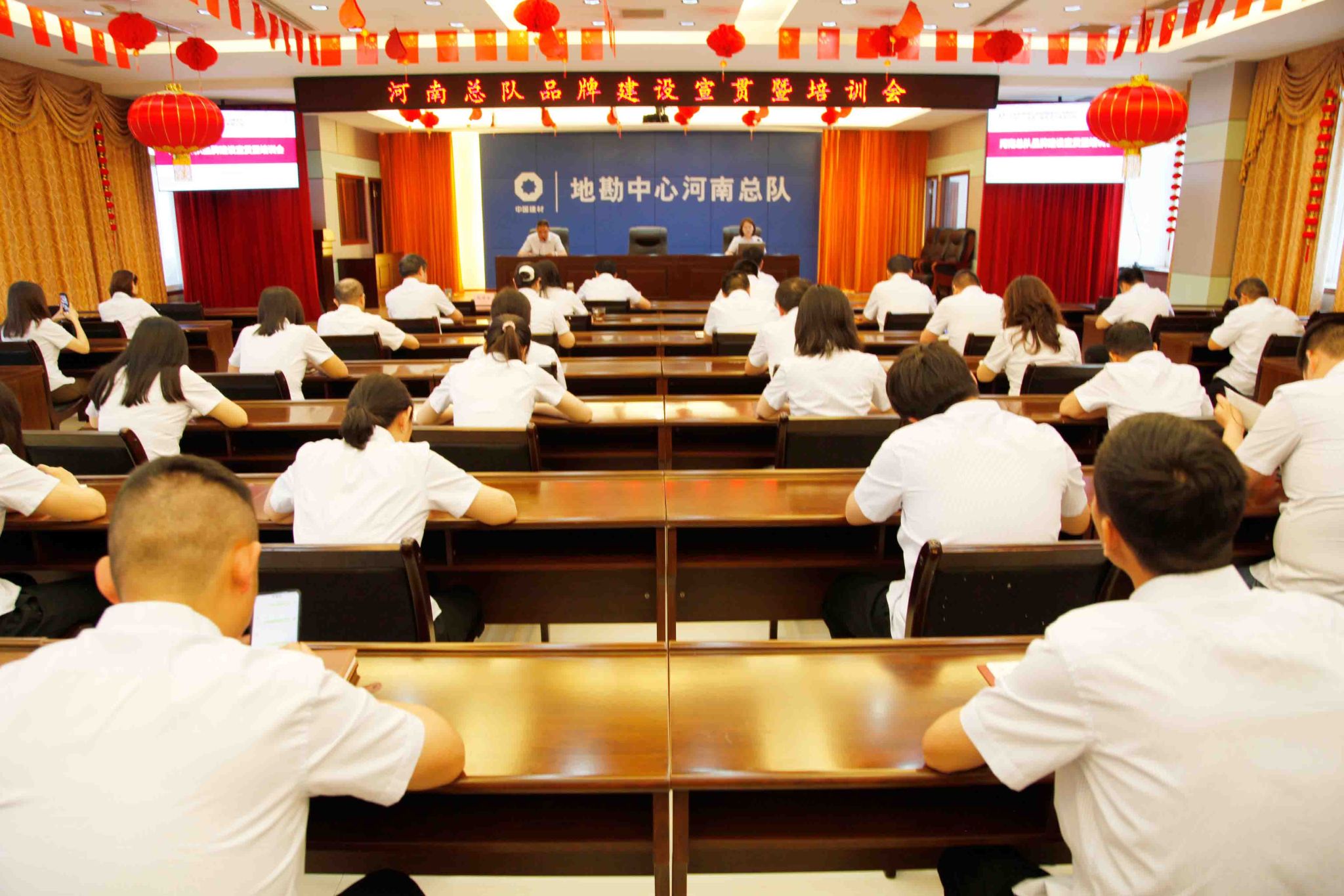 强化品牌引领 凝聚发展动能——河南总队召开品牌建设宣贯培训会