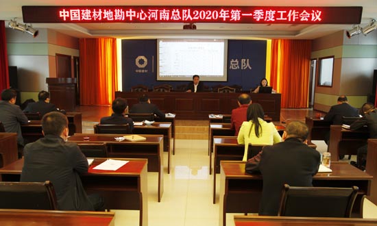 第一季度经营业绩分析会1.jpg 第一季度经营业绩分析会1.jpg