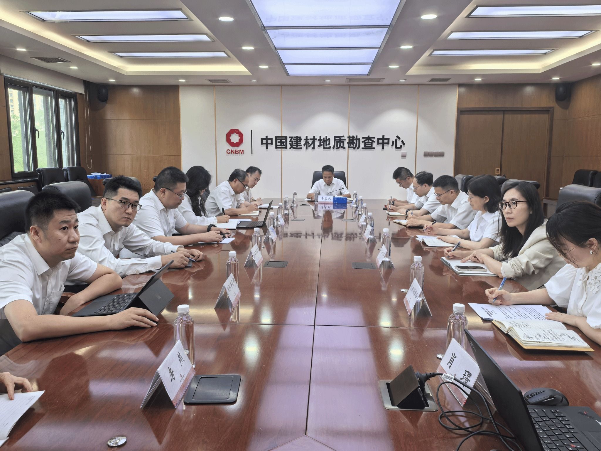 地勘中心党委召开2025年第二轮巡察动员部署会