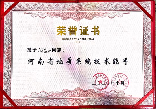 技术能手2.jpg 技术能手2.jpg