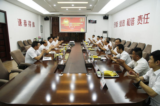 81座谈会8.jpg 81座谈会8.jpg