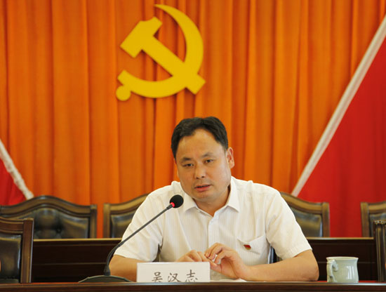 党委书记、总队长吴汉志讲话1.jpg 党委书记、总队长吴汉志讲话1.jpg