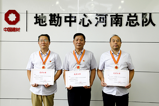 张广山、张绪忠、于吉林获市直工委“学习强国”先进个人1.jpg 张广山、张绪忠、于吉林获市直工委“学习强国”先进个人1.jpg