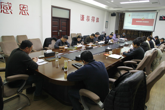 机关主题党日2020.12.30-2.jpg 机关主题党日2020.12.30-2.jpg