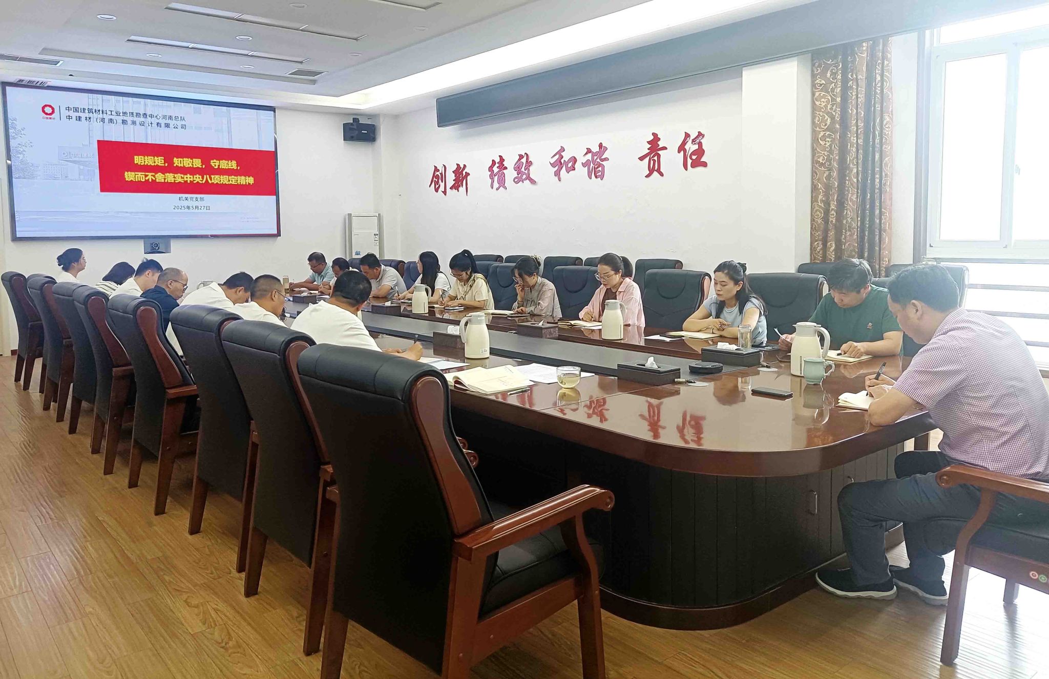 机关党支部开展书记讲学习教育专题党课活动