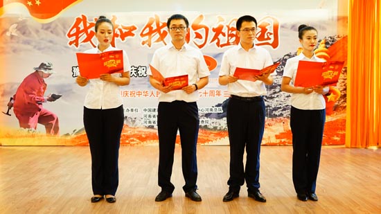 诗朗诵《悠悠地质情 最美中国梦》.jpg 诗朗诵《悠悠地质情 最美中国梦》.jpg