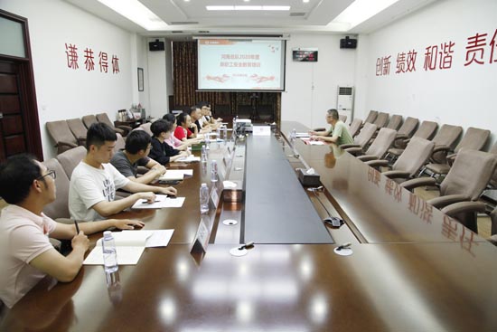 2020新职工岗前安全培训0817.jpg 2020新职工岗前安全培训0817.jpg