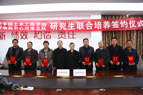 总队与信阳师院签订研究生联合培养1.jpg 总队与信阳师院签订研究生联合培养1.jpg