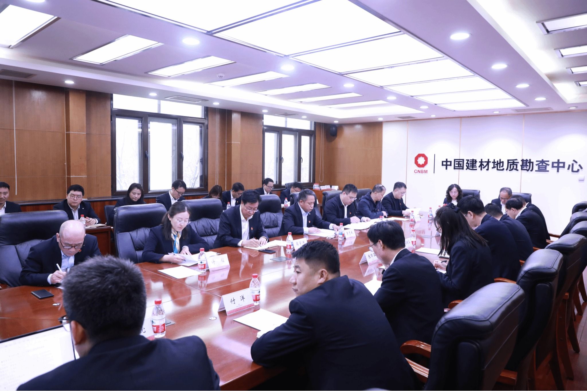 地勘中心（中国非矿）党委部署开展树立和践行正确政绩观学习教育工作