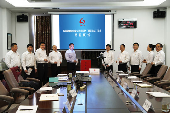 2019河南总队善建公益捐款.jpg 2019河南总队善建公益捐款.jpg