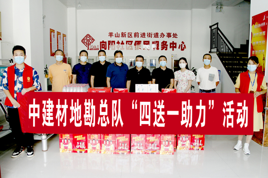 河南总队“四送一助力”活动1.jpg 河南总队“四送一助力”活动1.jpg