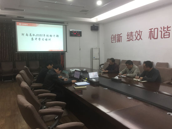 11.5纪检干部专题培训1.jpg 11.5纪检干部专题培训1.jpg